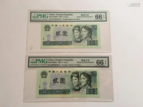 2 PMG Chinese Paper Money