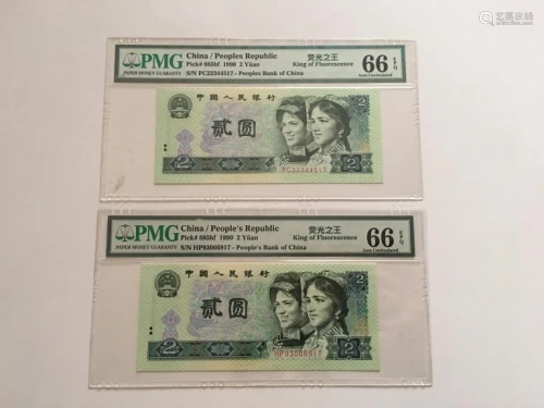 2 PMG Chinese Paper Money