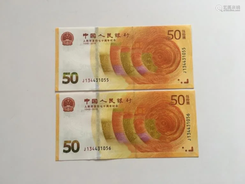 2 Chinese Commemorate Paper Money