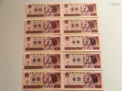 Group of Chinese Paper Money