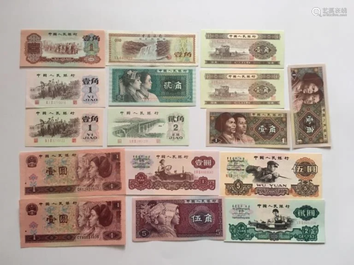 Group of 16 Chinese Paper Money