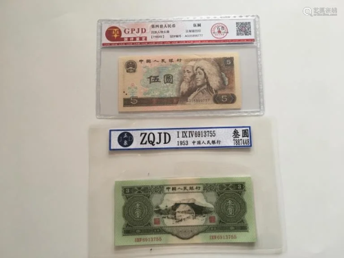 Two Chinese Paper Money