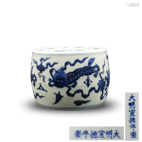 Chinese Blue and White Porcelain Jar,Mark