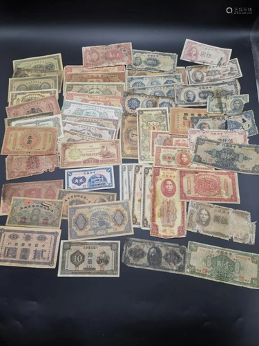 Group of Chinese Paper Money