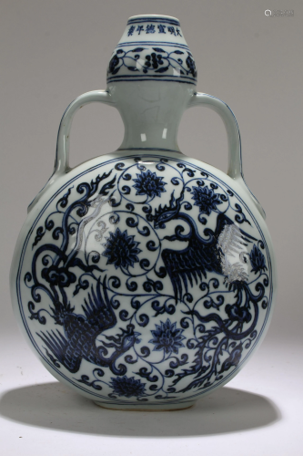 A Chinese Duo-handled Blue and White Estate Porcelain