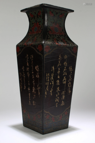 A Chinese Square-based tate Poetry-framing Lacquer V…