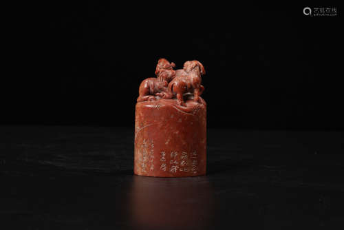 A Chinese Soapstone Seal.