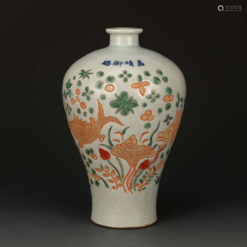 A Chinese Porcelain Meiping vase, Ming mark.