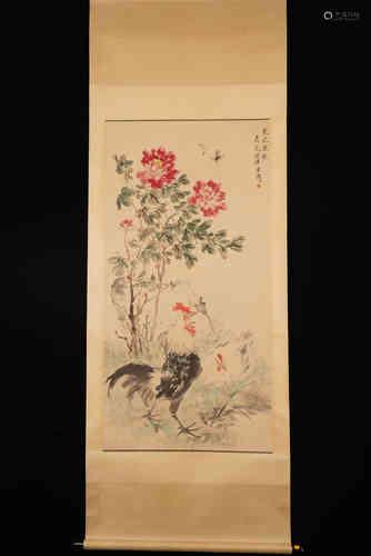 A Chinese Water Color Painting, Wang Xuetao Mark