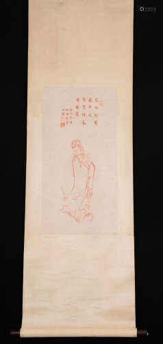 A Chinese Painting of Guanyin, Hongyi Mark.