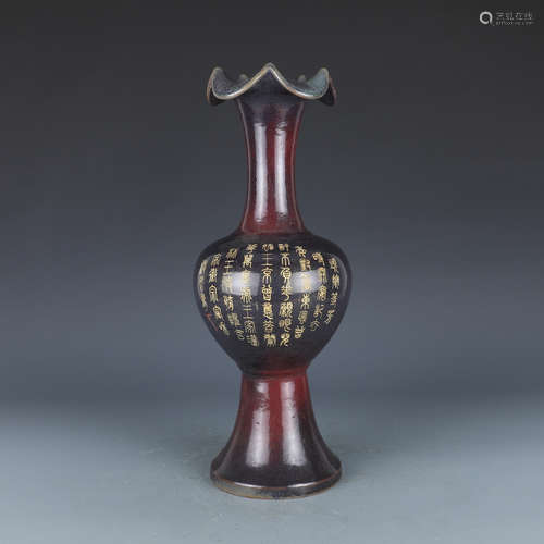 A Chinese Purple Glazed Porcelain Vase.