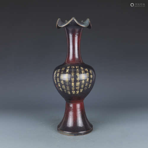 A Chinese Purple Glazed Porcelain Vase.