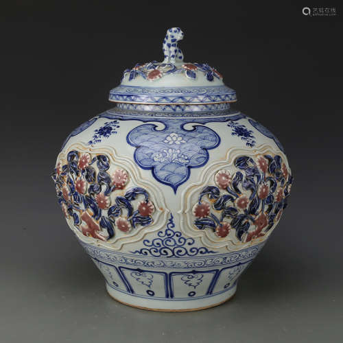 A Chinese Blue and White and Under Glaze Red Porcelain Jar.