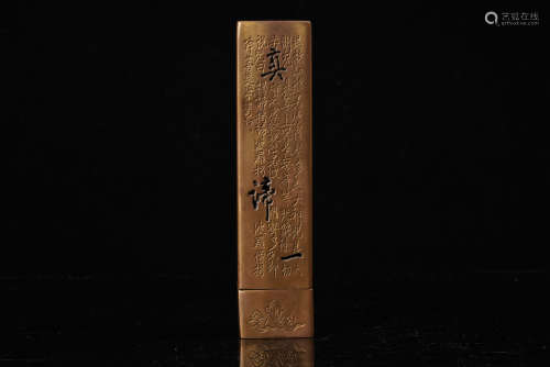 A Chinese Wood Incense Holder.