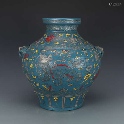 A Chinese Porcelain jar.