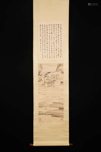 A Chinese Landscape Painting, Gao Fenghan Mark