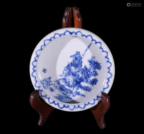 A Chinese Blue and White Porcelain Brush Washer.