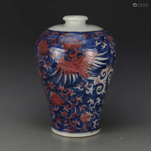 A Chinese Blue and White and Under Glaze Red Porcelain Vase.