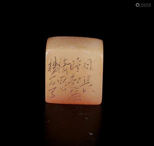 A Chinese Soapstone Seal.