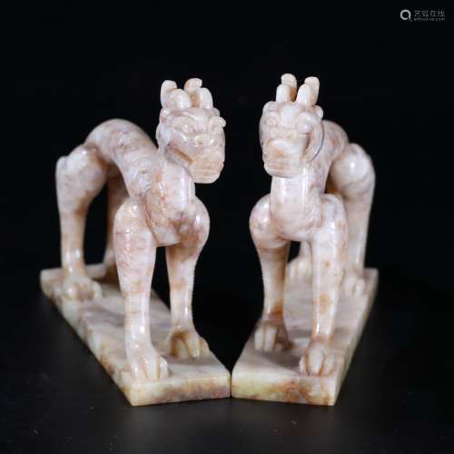 Pair Chinese Jade Carvings.