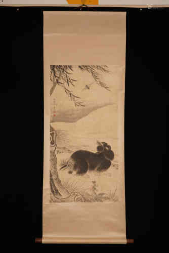 A Chinese Painting, Huayan Mark