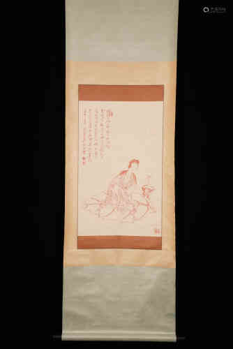 A Chinese Painting, Puru Mark