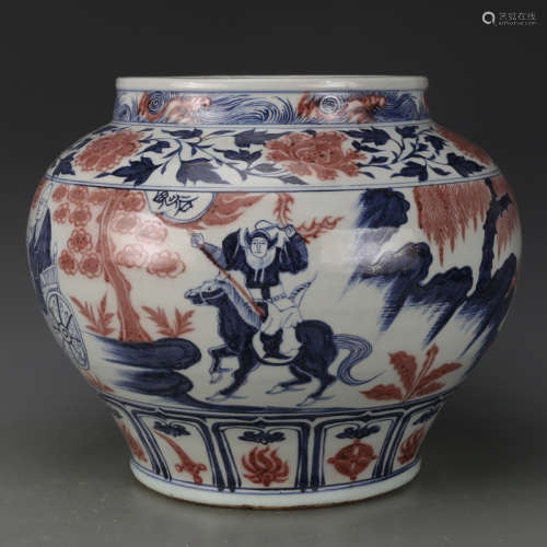A Chinese blue and white and under glaze red porcelain jar.