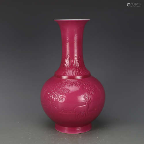 A Chinese Porcelain Vase.