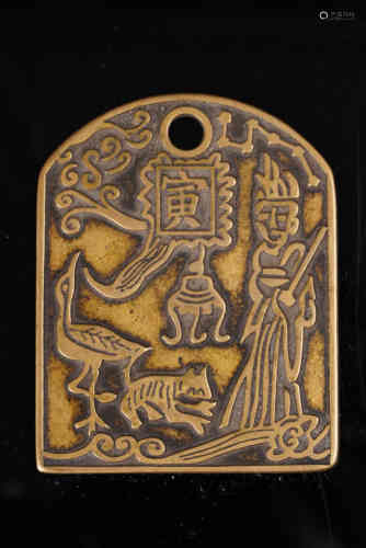A Chinese Plaque.