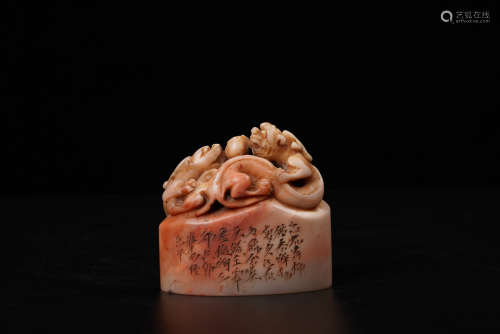 A Chinese Jade Seal
