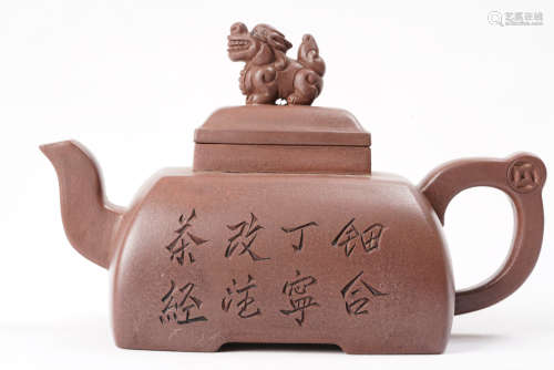 A Chinese Yixing Teapot.