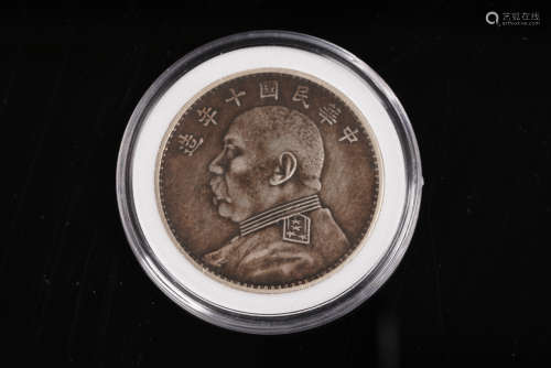 A Yuan Silver Coin.