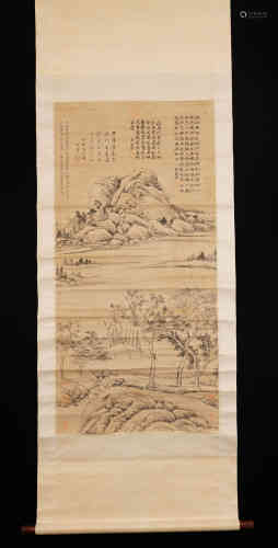A Chinese Landscape Painting, Dong Qichang Mark