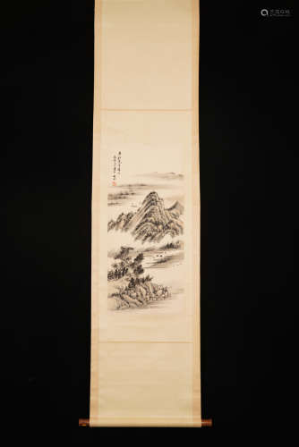 A Chinese Landscape Painting, Qigong Mark