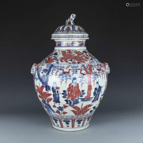 A Chinese Blue and White and Under Glaze Porcelain Vase.