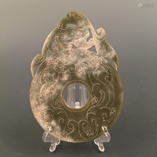 Chinese Carved Jade Bi Openwork