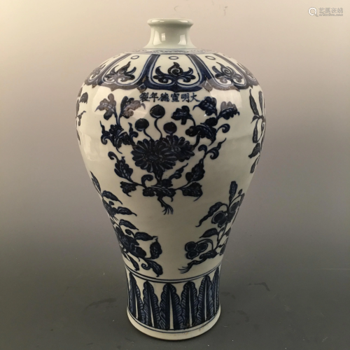 Chinese Blue-White 'Floral' Meiping Vase, Xuande …