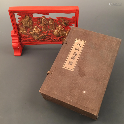 Chinese Red Clay Gilt Table Screen