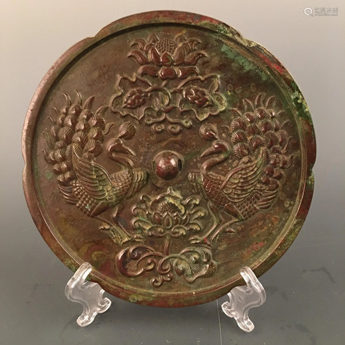 Chinese Round Bronze Mirror