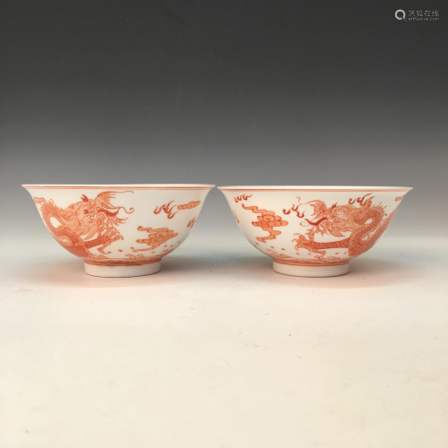 A Pair of Chinese Copper Red