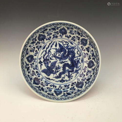 Chinese Blue-White Standing