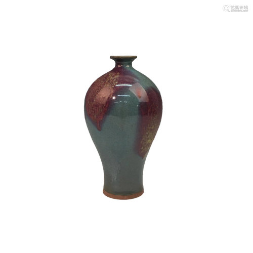 Chinese Jun Ware Vase