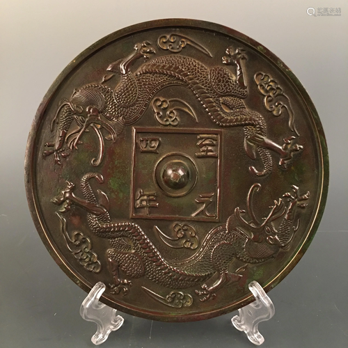 Chinese Bronze Round Mirror