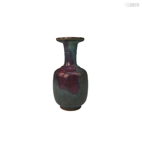 Chinese Jun Ware Bottle Vase