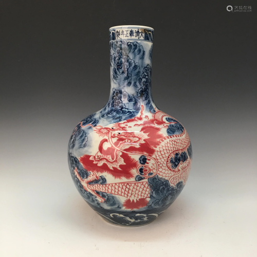 Chinese Blue-White Copper Red