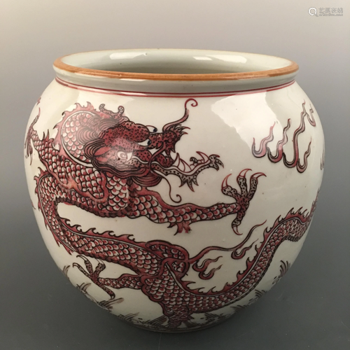 Chinese Copper- Red Glazed Dragon Jar, Qianlong …