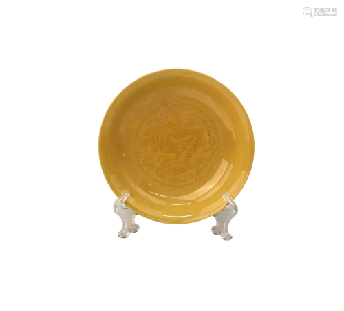 Chinese Glazed Yellow Plate with Hongzi Mark