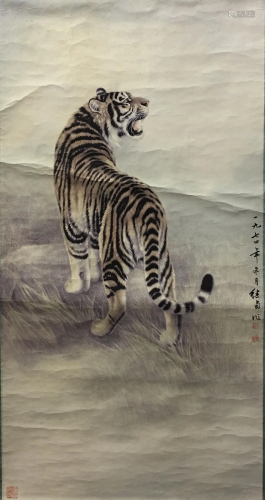 Chinese Water-Color Painting of Tiger