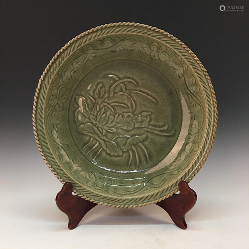 Chinese Longquan Kiln Plate