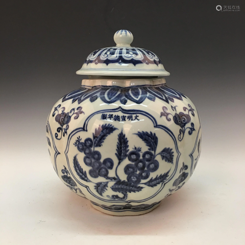 Chinese Blue-White Jar and Cover, Xuande Mark